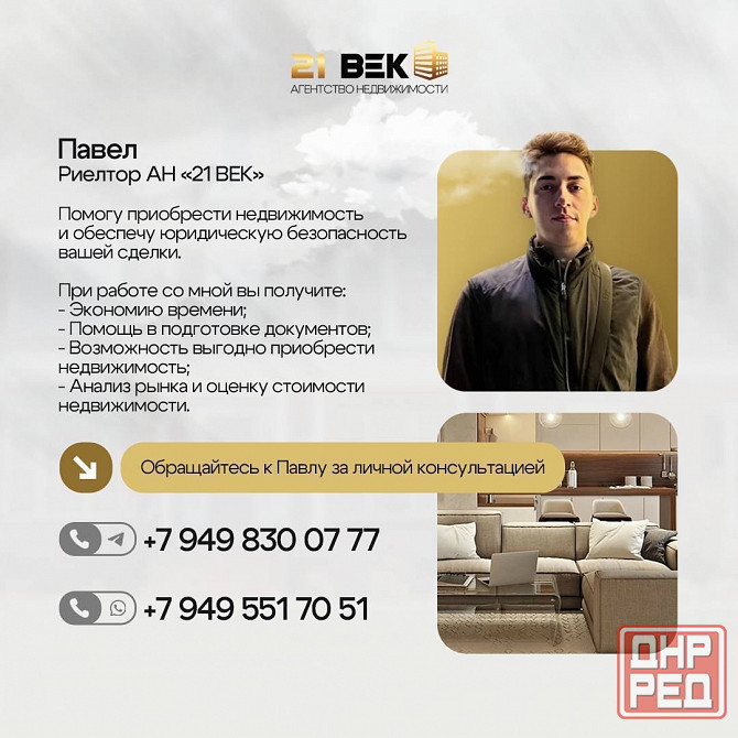 Продажа 1 комн. квартиры, ориентир оцкб Донецк - изображение 7