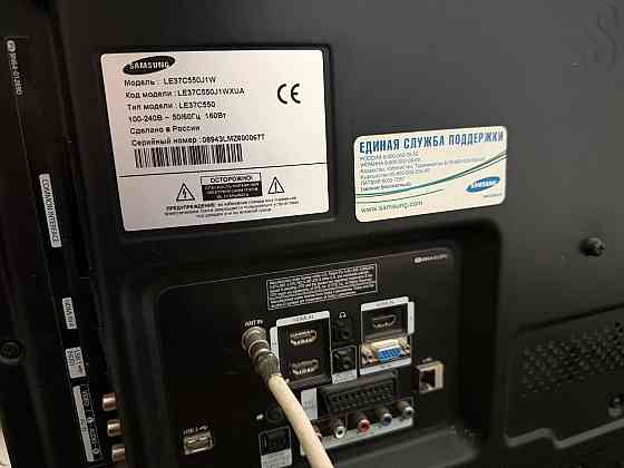 Продам телевизор Samsung LE40C550J диагональ 40 дюймов Донецк