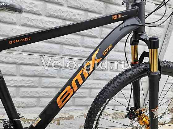 Велосипеды 29" Bitix Алюминиевые рама 18" Донецк