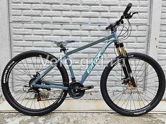 Велосипеды 29" Bitix Алюминиевые рама 18" Донецк