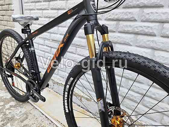 Велосипеды 29" Bitix Алюминиевые рама 18" Донецк