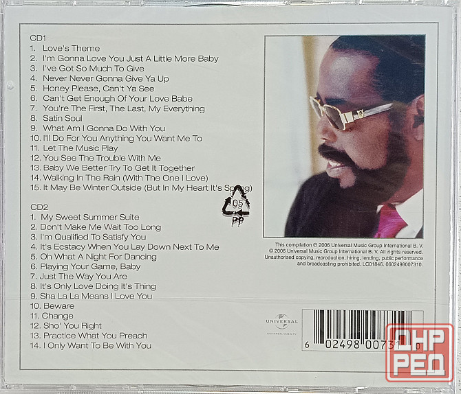 2 CD диска Barry White - Gold - The Very Best Of - Донецк - изображение 2