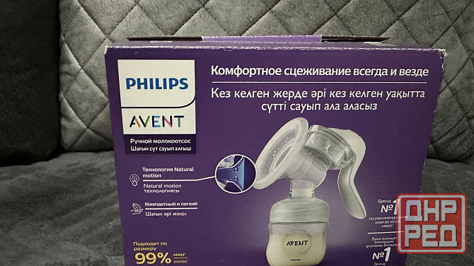 Молокоотсос ручной Philips Avent Донецк - изображение 1