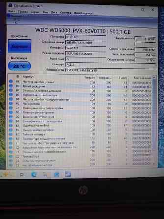 Жёсткий диск WD 500Gb для ноутбука. Наработка 1378 часов. Макеевка