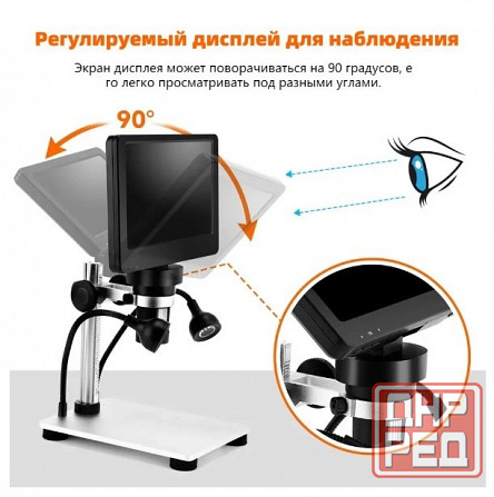Микроскоп цифровой HD 1080P 12 Мр Донецк - изображение 4