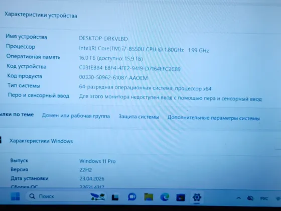 Lenovo X1 6 Gen (i7-8550u, 16Gb DDR4, SSD 256Gb) Макеевка
