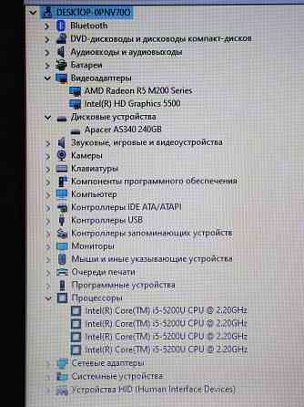 HP 350 G2 (i5-5200U, 8Gb DDR3, R5 M240, SSD 240Gb) Макеевка