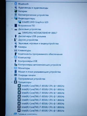 Lenovo X1 6 Gen (i7-8550u, 16Gb DDR4, SSD 256Gb) Макеевка