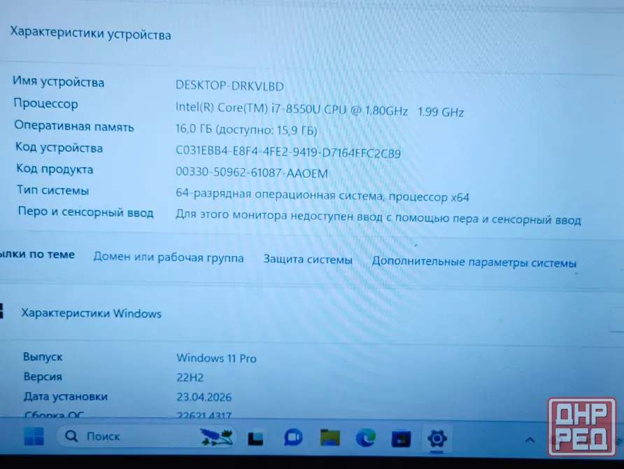 Lenovo X1 6 Gen (i7-8550u, 16Gb DDR4, SSD 256Gb) Макеевка - изображение 6