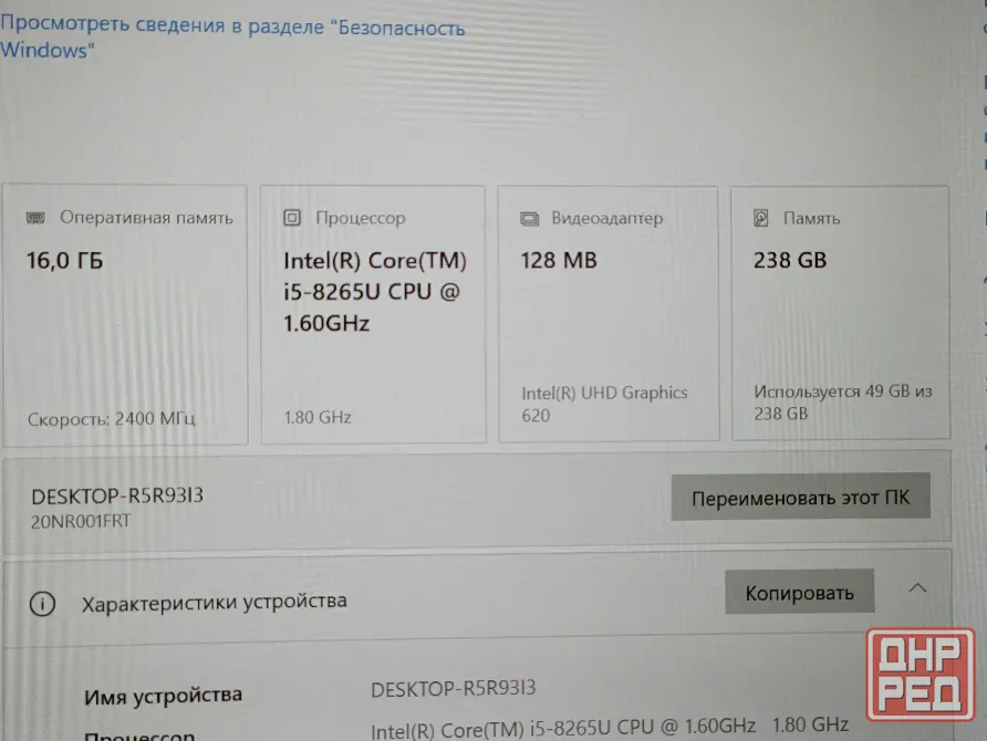 Lenovo L390 (i5-8265u, 16Gb DDR4, SSD 256Gb, сенсорный экран) Макеевка - изображение 6