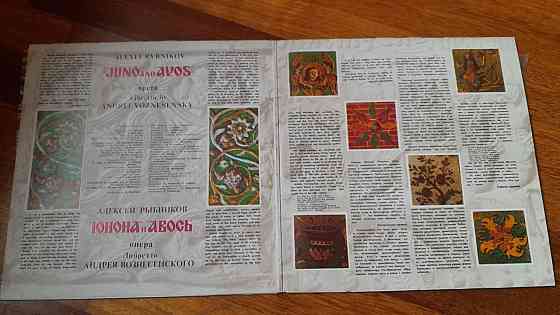 виниловая пластинка юнона и авось Донецк