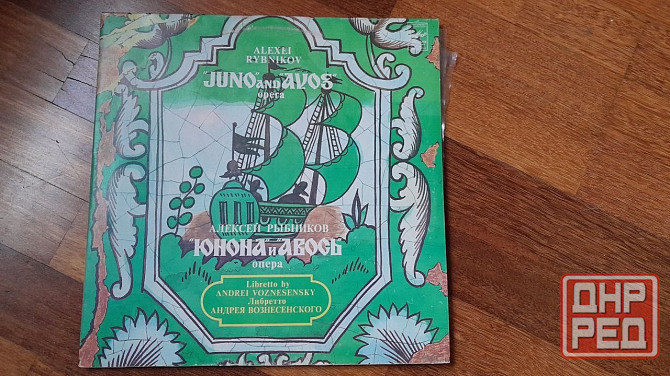 виниловая пластинка юнона и авось Донецк - изображение 1