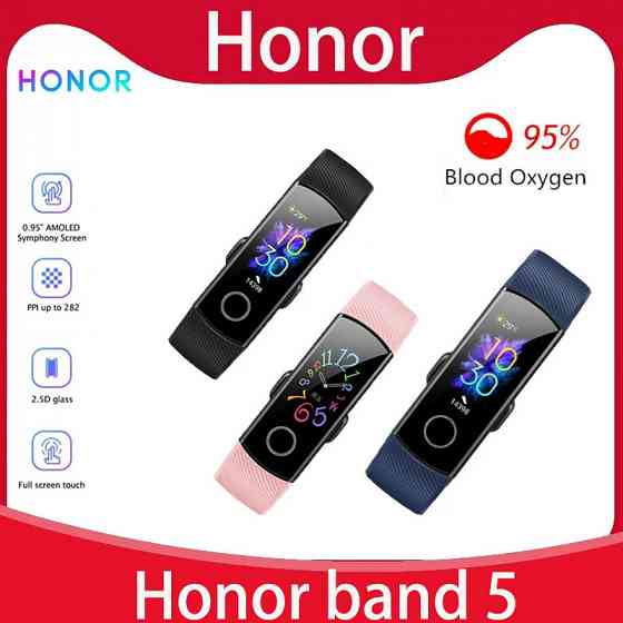 Honor Band 5 смарт-браслет Донецк