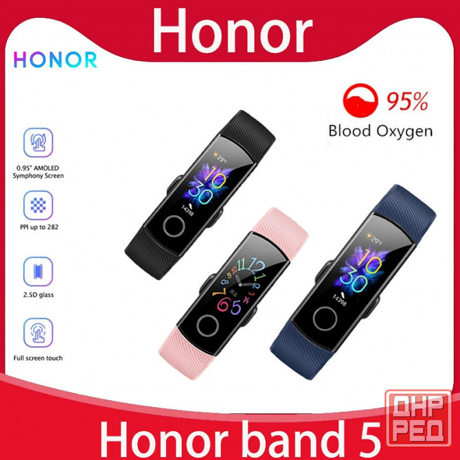 Honor Band 5 смарт-браслет Донецк - изображение 1