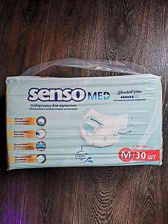 Подгузники для взрослых Senso Med - M Донецк