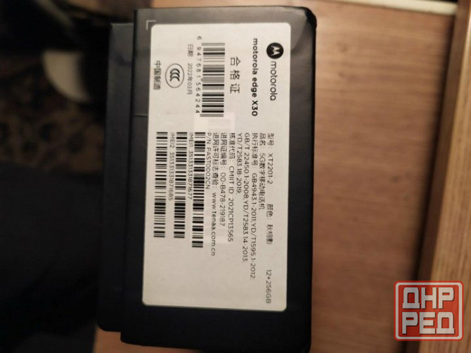 Motorola Edge 30 Pro он же Motorola Edge Х30 (ХТ2201-2) 12/256 Донецк - изображение 4