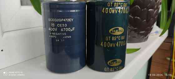 Электролиты Макеевка