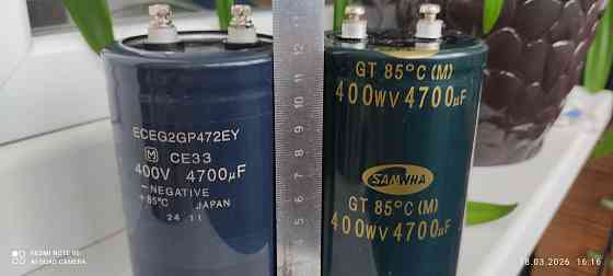 Электролиты Макеевка