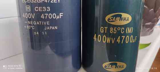 Электролиты Макеевка