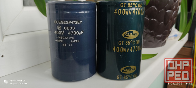 Электролиты Макеевка - изображение 1