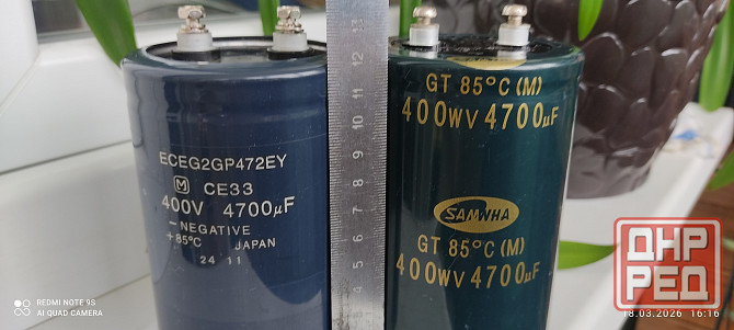 Электролиты Макеевка - изображение 3