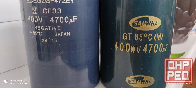 Электролиты Макеевка - изображение 2