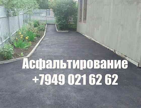 Асфальтирование дворов Горловка, Енакиево, Дебальцево, Углегорск Горловка
