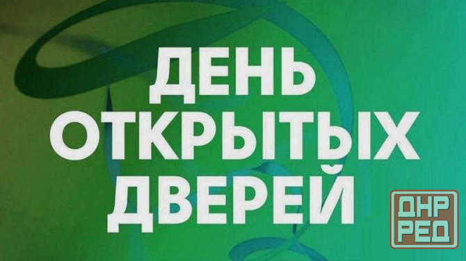День открытых дверей 28 марта в 11:00 - частная школа Москва - изображение 1