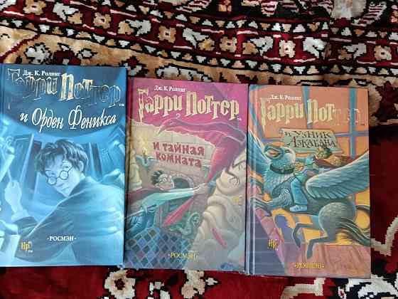 Дж Ролинг Гарри Потер Донецк