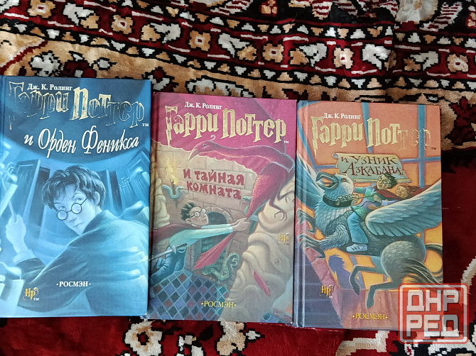 Дж Ролинг Гарри Потер Донецк - изображение 1