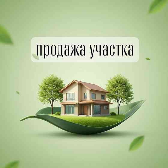 шикарная цена Макеевка