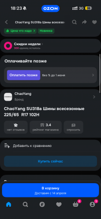 Шины chaoyang 225/65 r17 Донецк