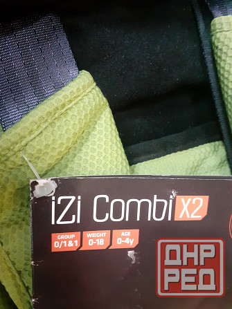 Автокресло BeSafe IZI Combi Green/Black группы 0-1 Донецк - изображение 2