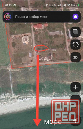 Продаетсч участок под Бердянском Бердянск - изображение 3