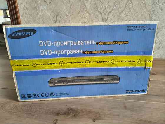 DVD проигрыватель SAMSUNG с функцией караоке Донецк