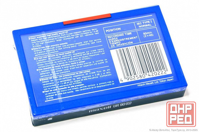 Аудиокассета Maxell UR 90 Донецк - изображение 2