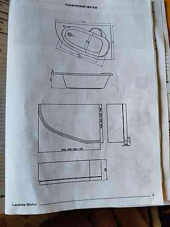 Ванна угловая Донецк