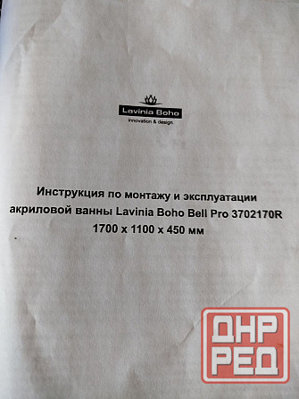 Ванна угловая Донецк - изображение 1