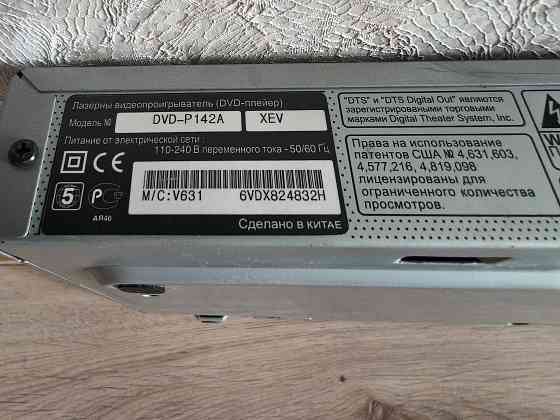 DVD проигрыватель SAMSUNG б/у Донецк