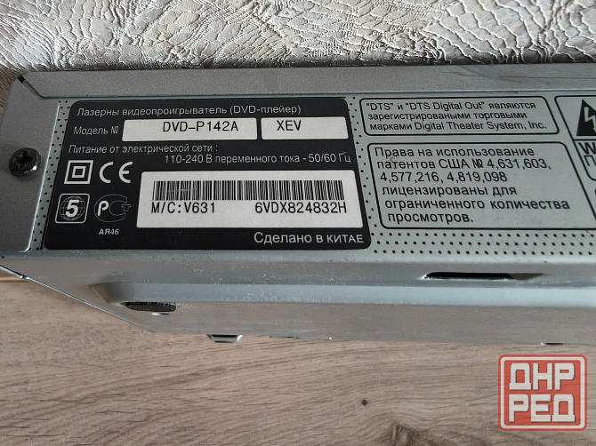 DVD проигрыватель SAMSUNG б/у Донецк - изображение 4