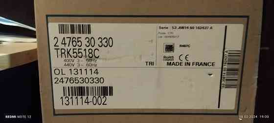 Компрессор Донецк