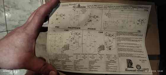 Компрессор Донецк