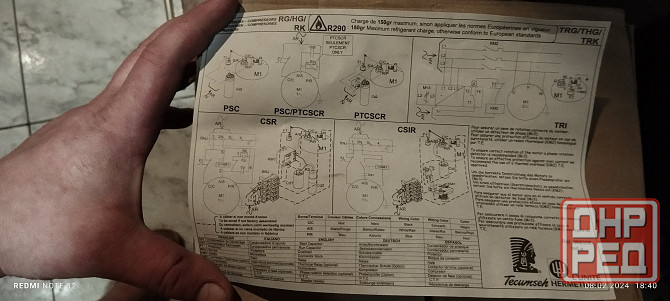 Компрессор Донецк - изображение 2