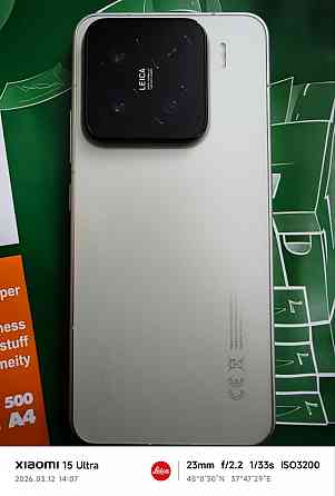 Xiaomi 15 Донецк