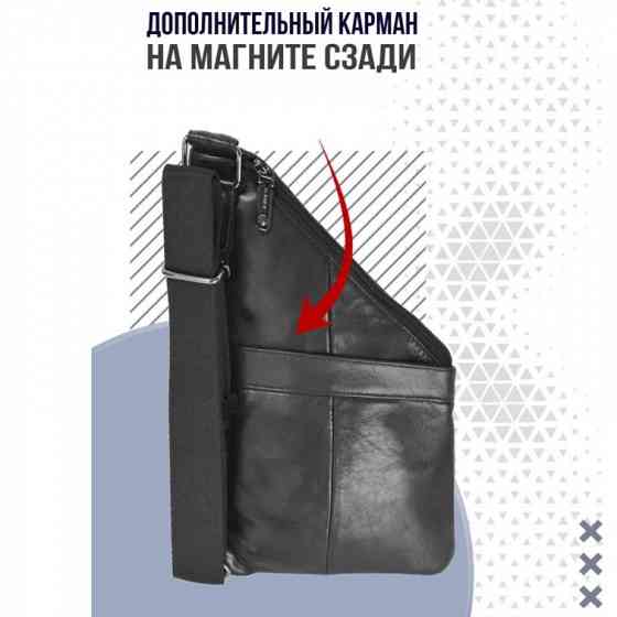 Необычная Сумка-слинг (нагрудная) из натуральной кожи Донецк