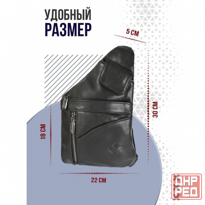 Необычная Сумка-слинг (нагрудная) из натуральной кожи Донецк - изображение 4