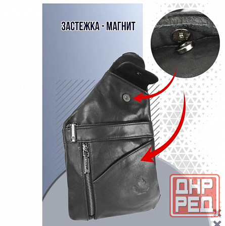 Необычная Сумка-слинг (нагрудная) из натуральной кожи Донецк - изображение 5