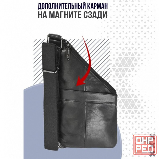 Необычная Сумка-слинг (нагрудная) из натуральной кожи Донецк - изображение 6