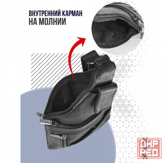 Необычная Сумка-слинг (нагрудная) из натуральной кожи Донецк - изображение 8