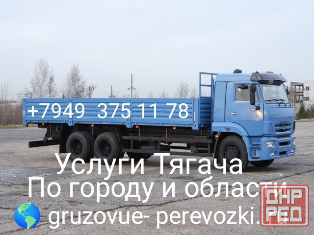 Услуги Тягача по городу и области Донецк - изображение 1